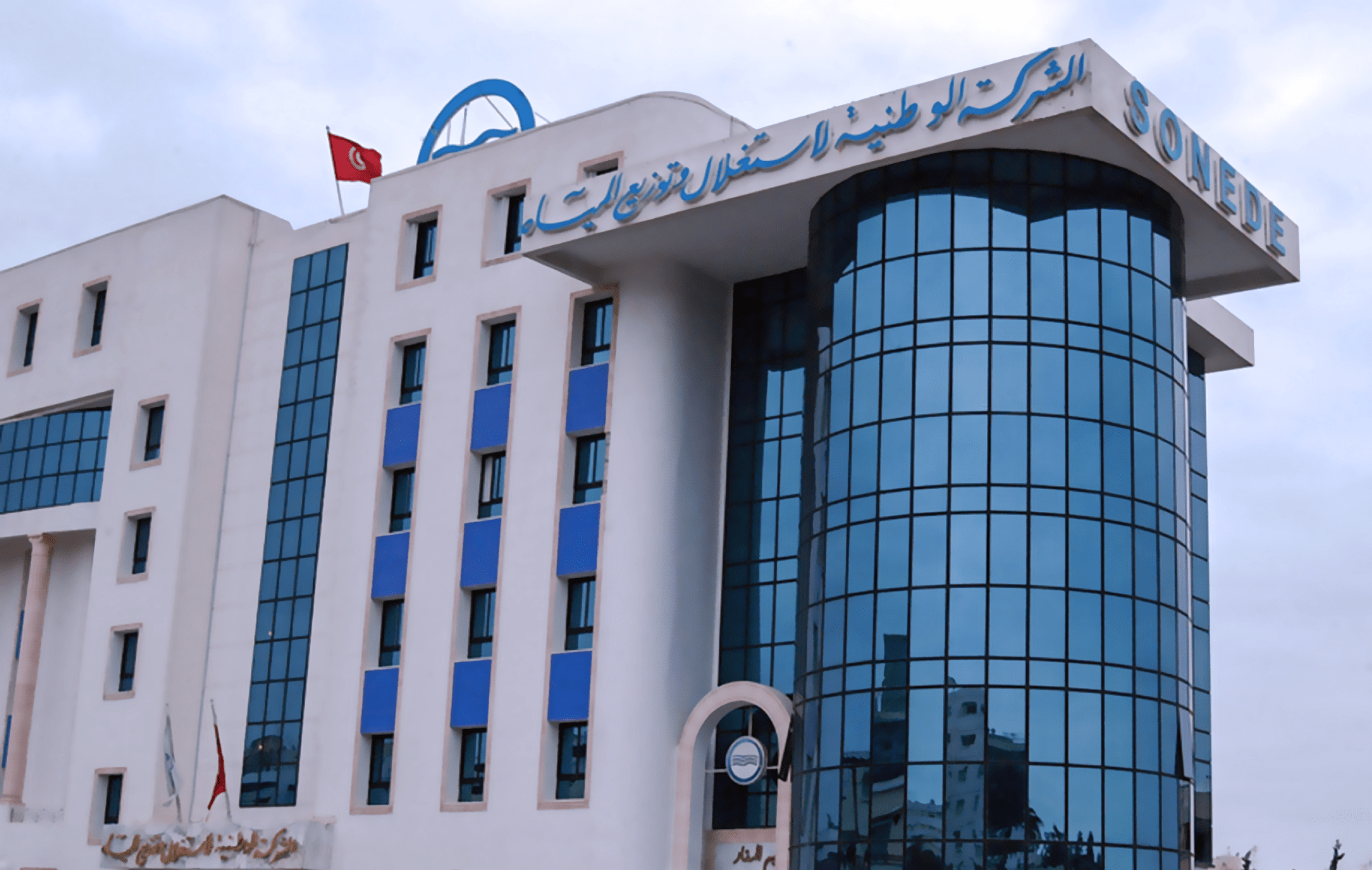 العرض التقديمي الصوناد